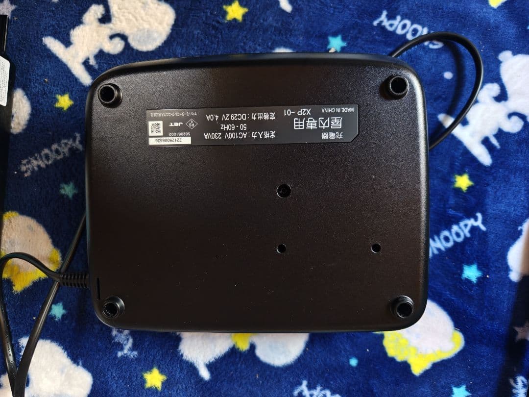 YAMAHA 電動アシスト自転車の電池&充電器