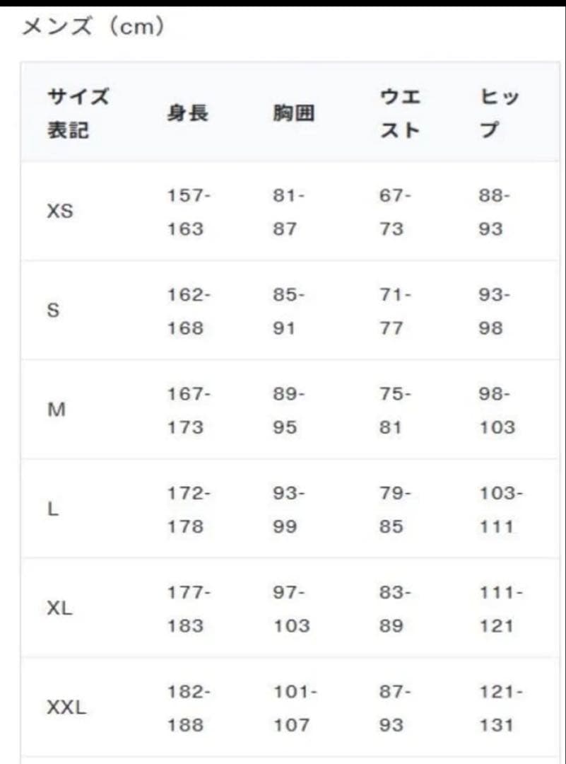 HURLEYハーレータッパー　MENS ADVANTAGE 1mm ブラックXL