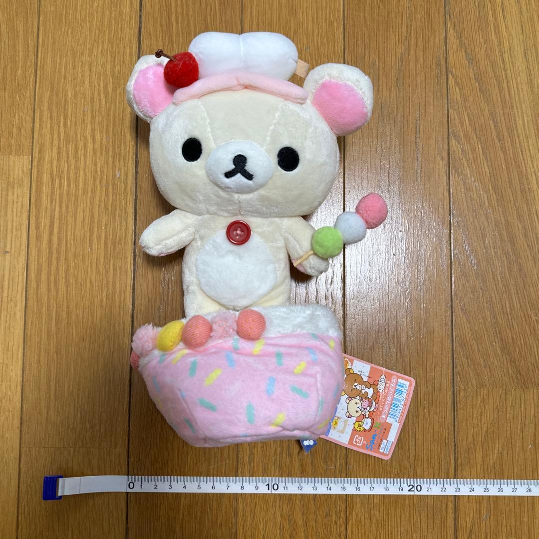 コリラックマ　ぬいぐるみ　まとめ売り