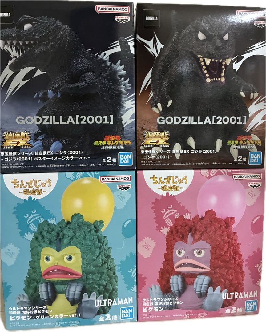 ピグモン　ゴジラ　フィギュア