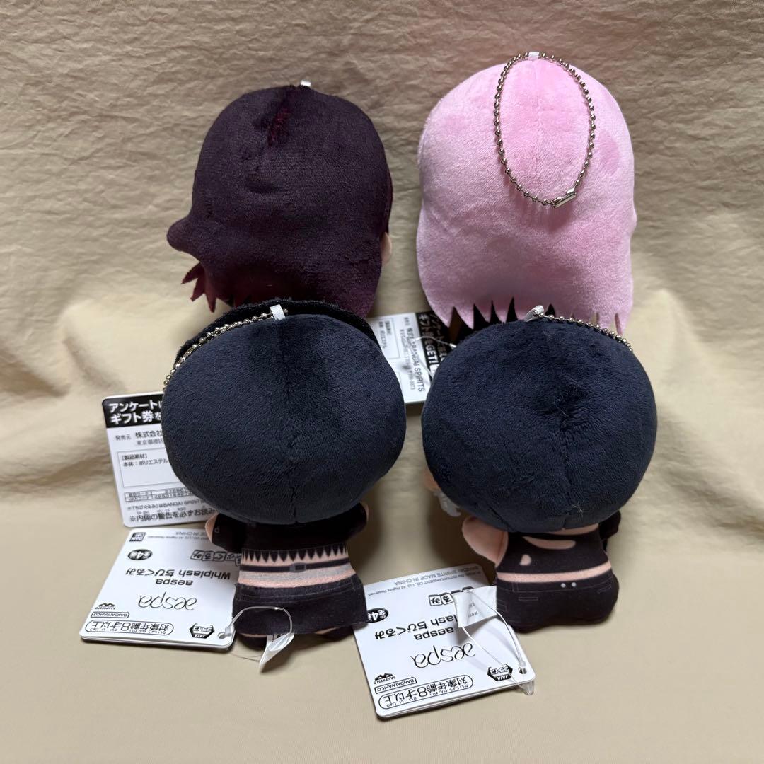 ② aespa Whiplash ちびぐるみ 4種セット
