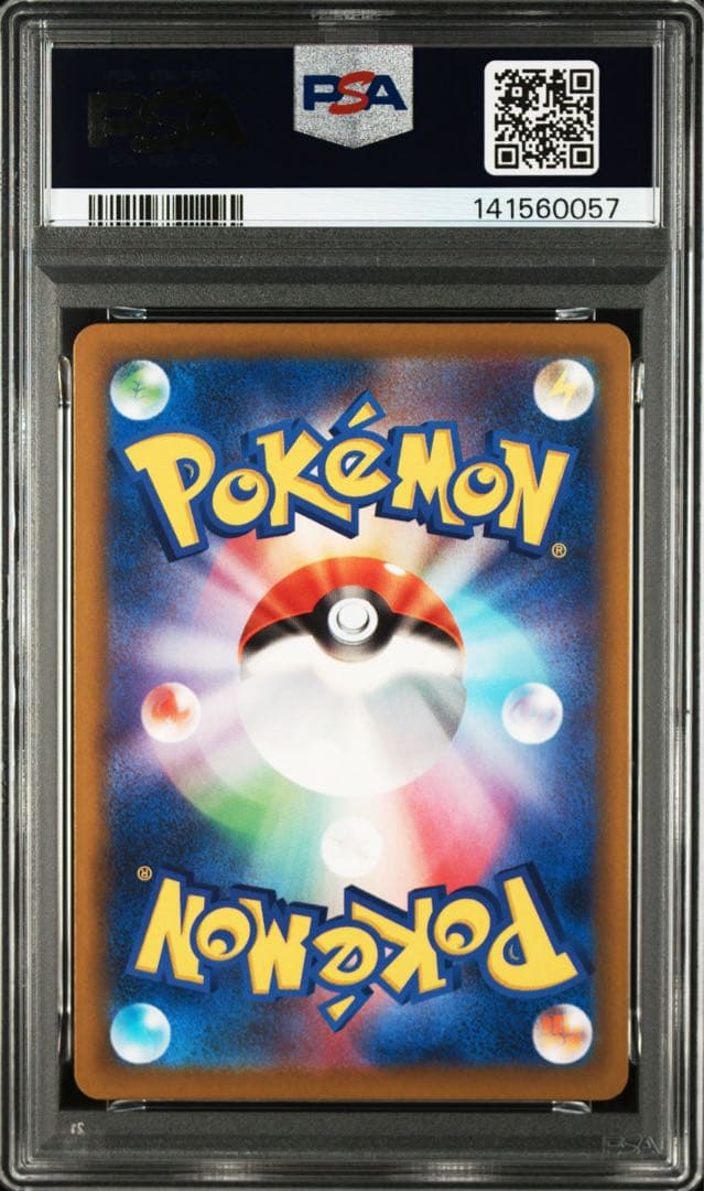 Nのレシラムar Nのゼクロムar PSA10 連番