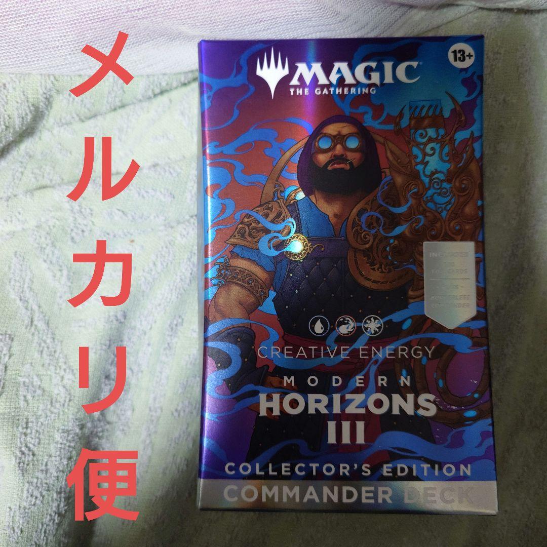 MTG　モダンホライゾン3　Creatve Energy　コレクターエディション