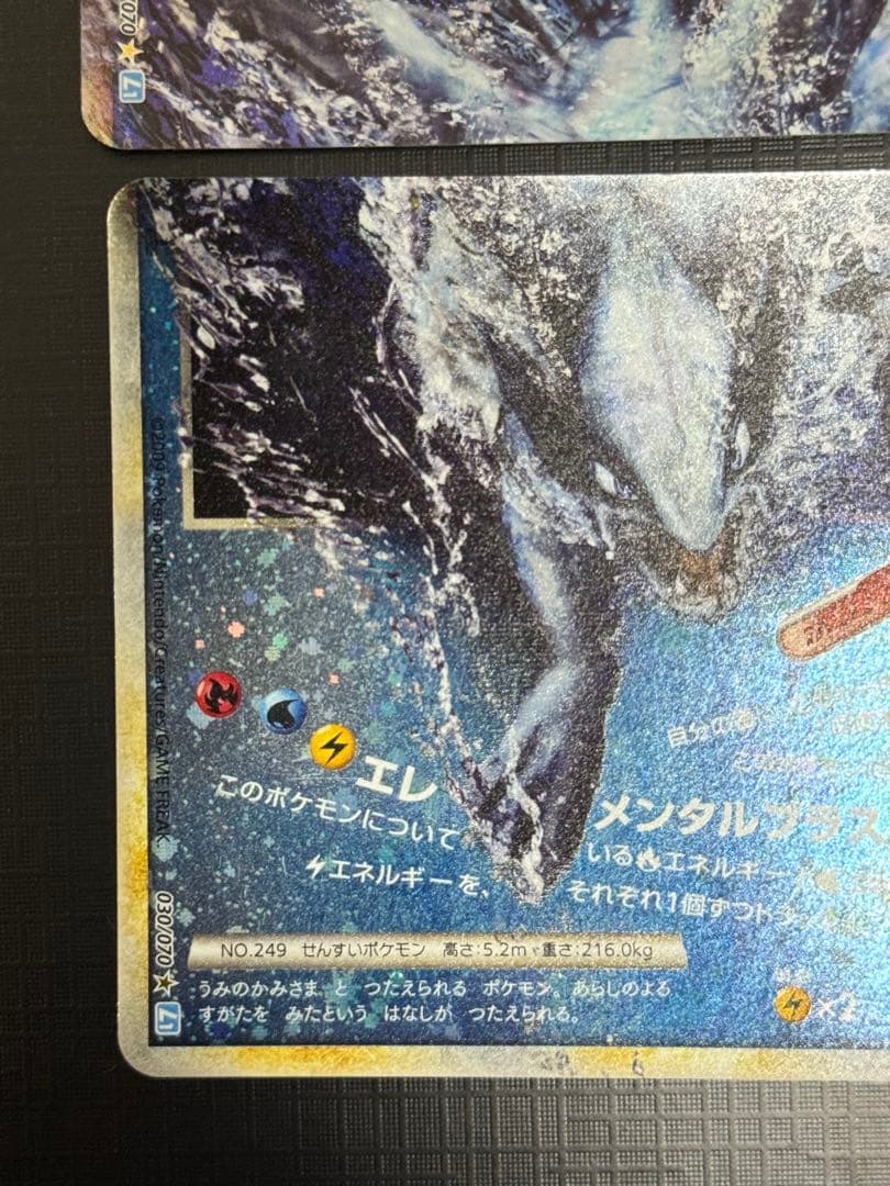 ルギアLEGEND