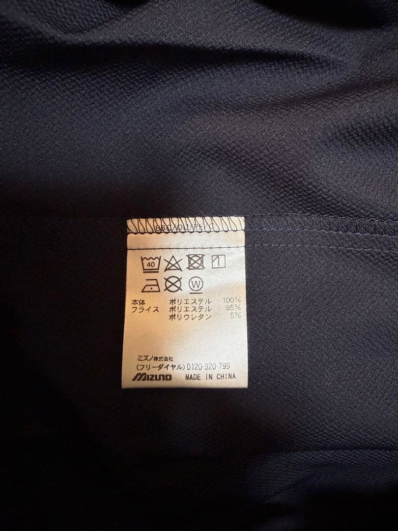 【新品未使用】MIZUNOトレーニングジャケットO sizeネイビー