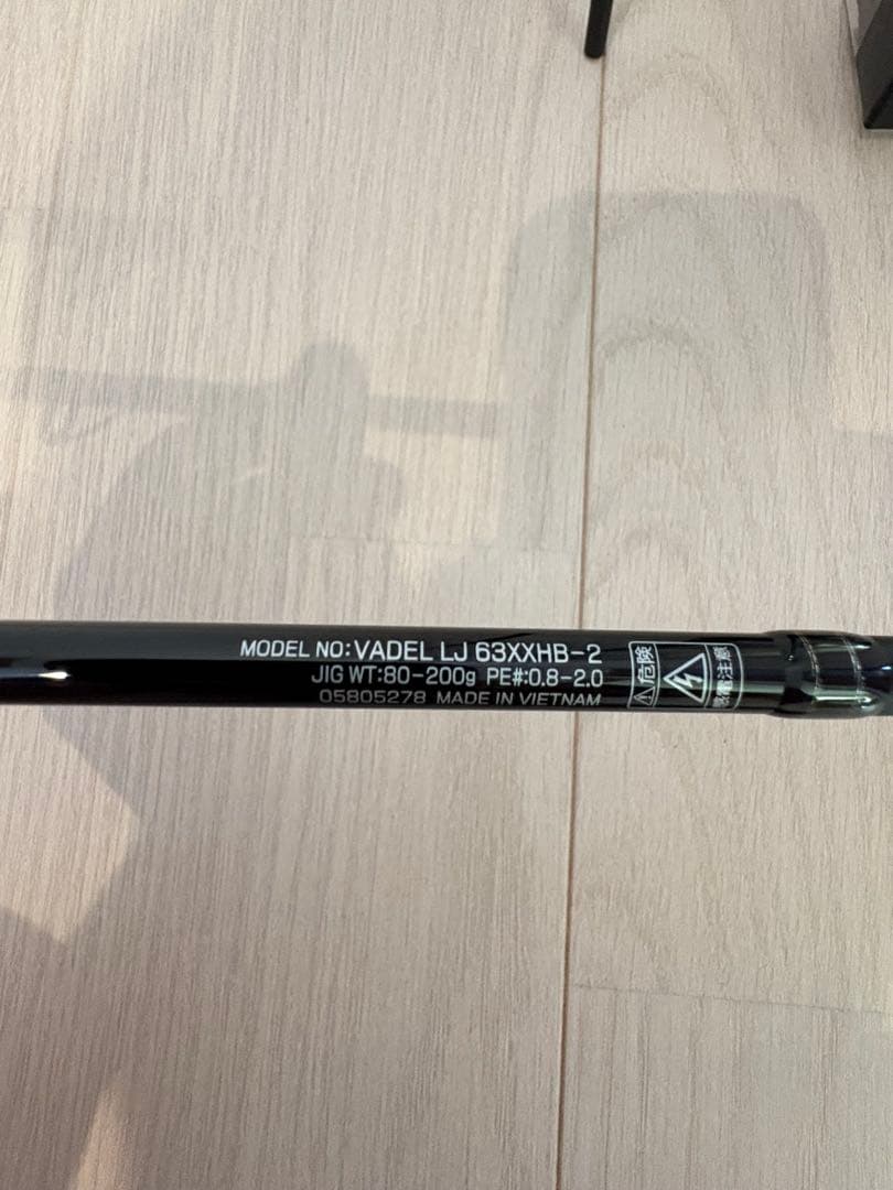 DAIWA VADEL LJ 63XXHB-2 オフショアロッド
