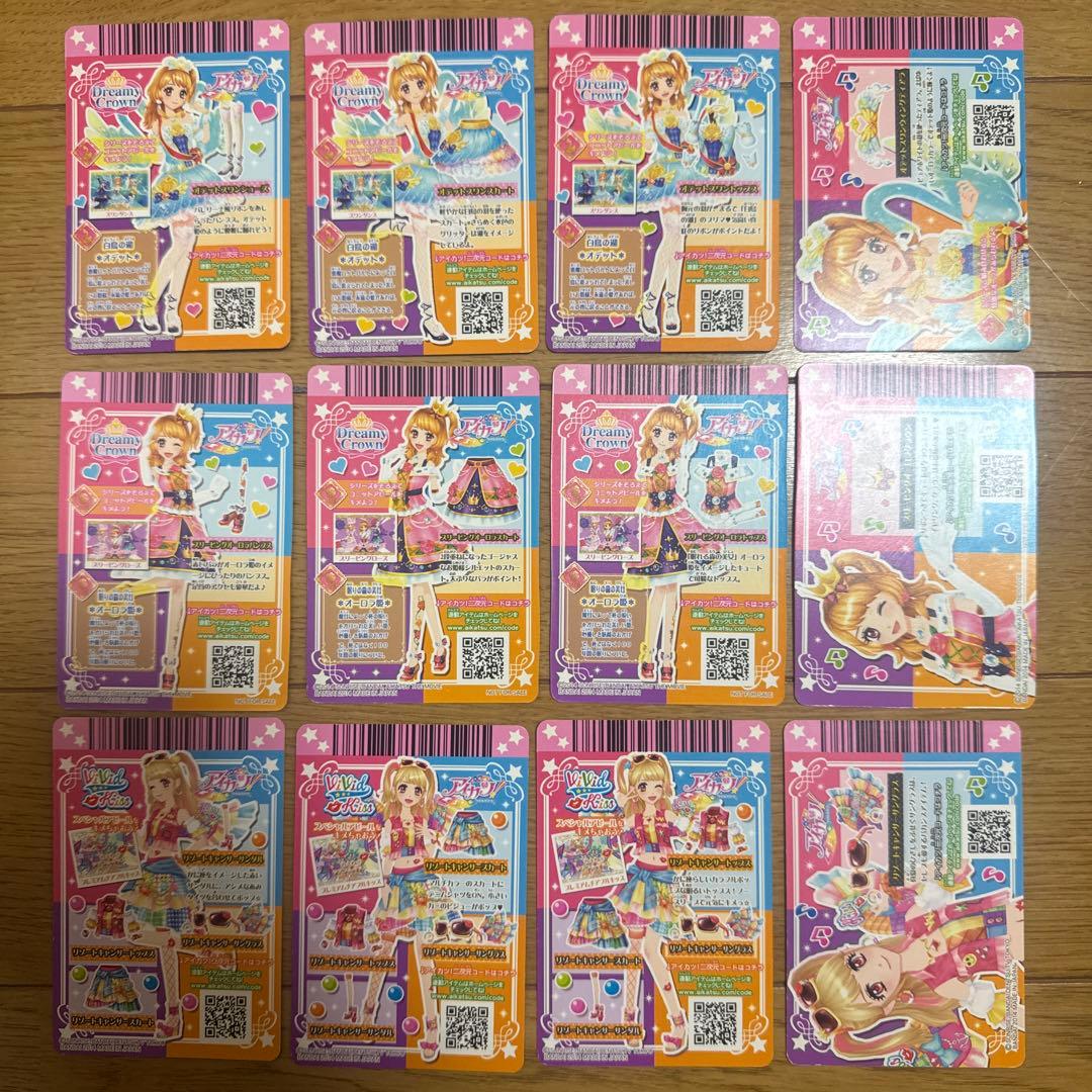 プレミアムアイカツカード12枚セット