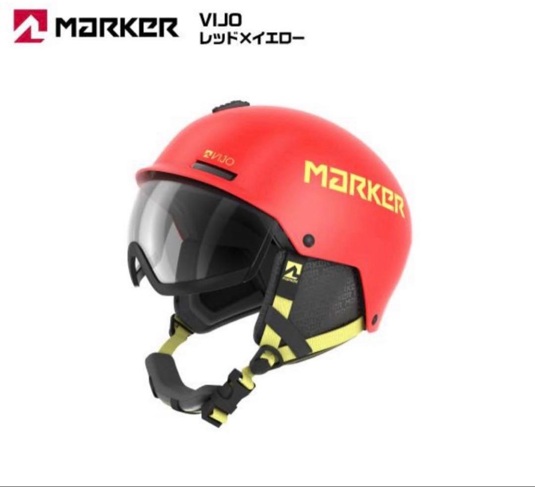 MARKER VIJO マーカー ジュニア スキー スノーボード ヘルメット