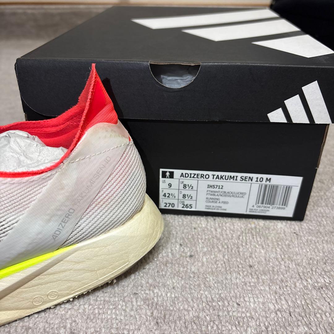 スパイク・シューズ [adidas]adizero takumisen 10 27.0cm