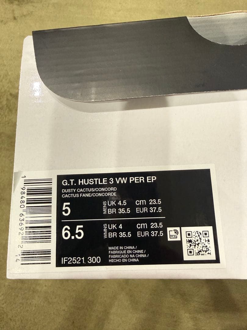 Nike GTハッスル3Victor Wembanyama\" EP