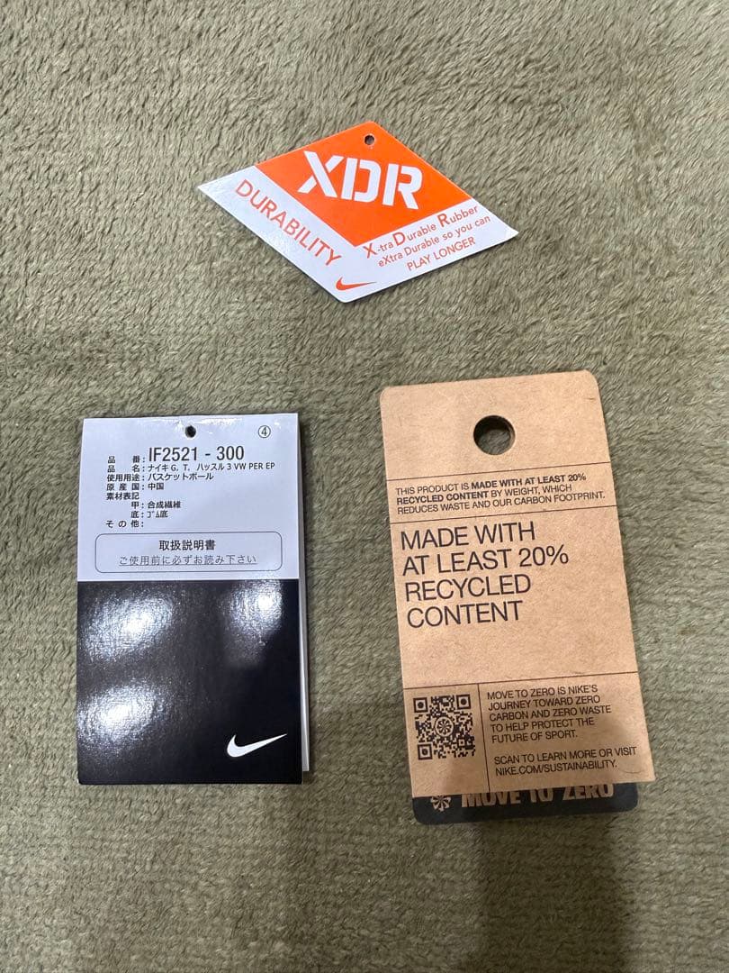 Nike GTハッスル3Victor Wembanyama\" EP