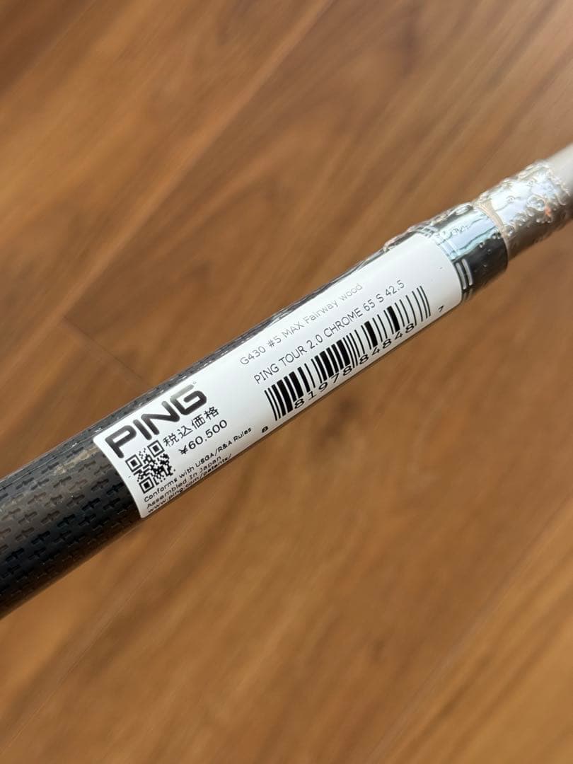 PING TOUR 2.0 CHROME 65Sシャフト 5W用　新品