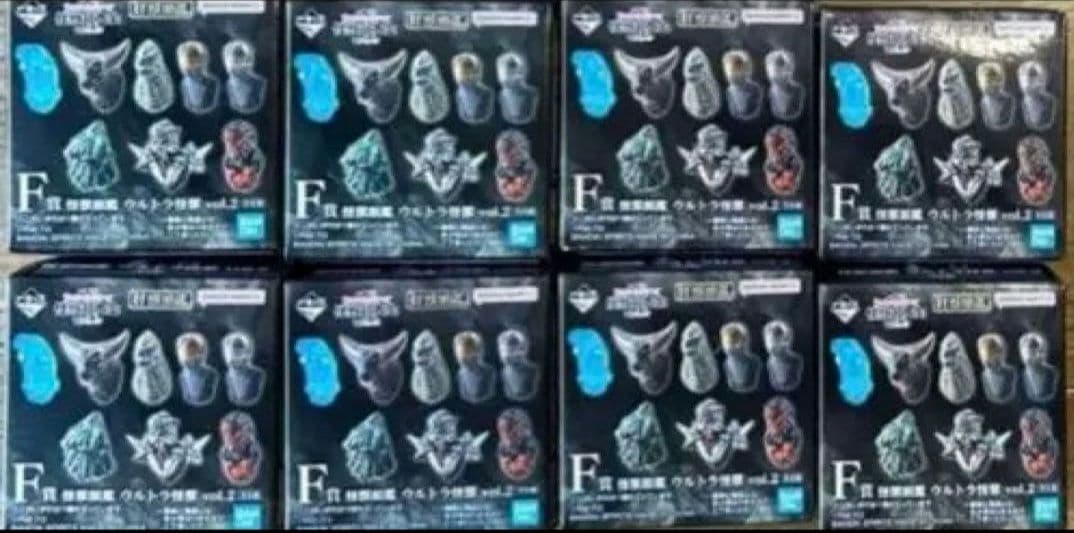 一番くじ　ウルトラマンシリーズ　怪獣超大全　vol.２　Ｆ賞　未開封12点