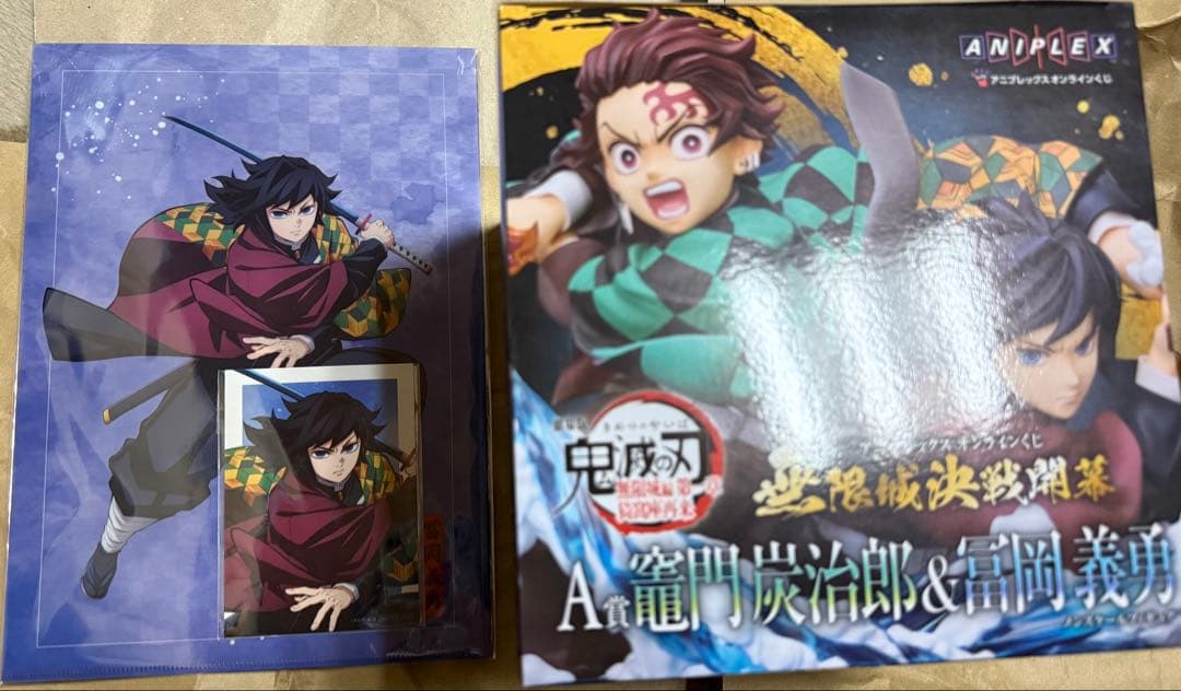 鬼滅の刃 アニプレックスオンラインくじ フィギュア 冨岡義勇
