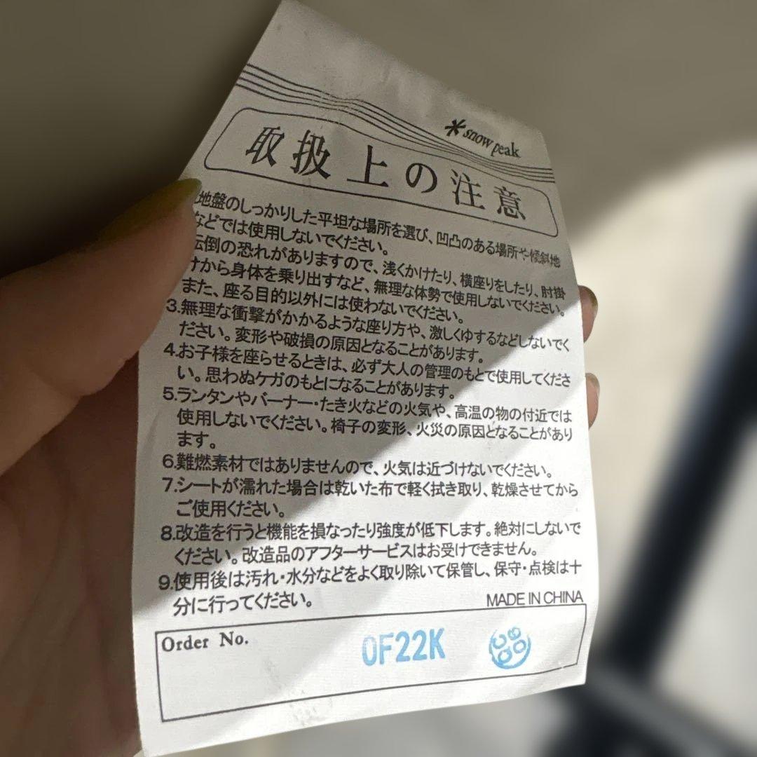  peak アウトドアベンチ ホワイト