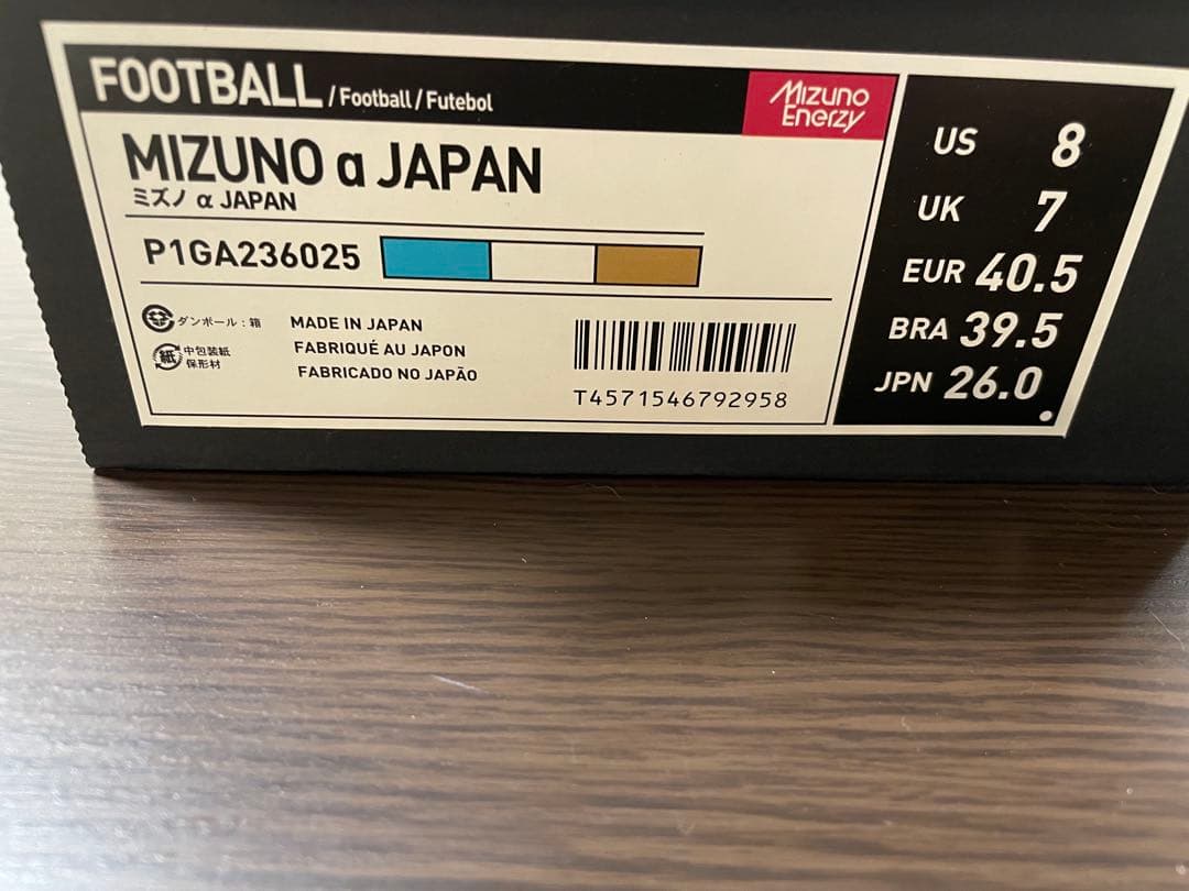 【W杯限定カラー】ミズノαJAPAN