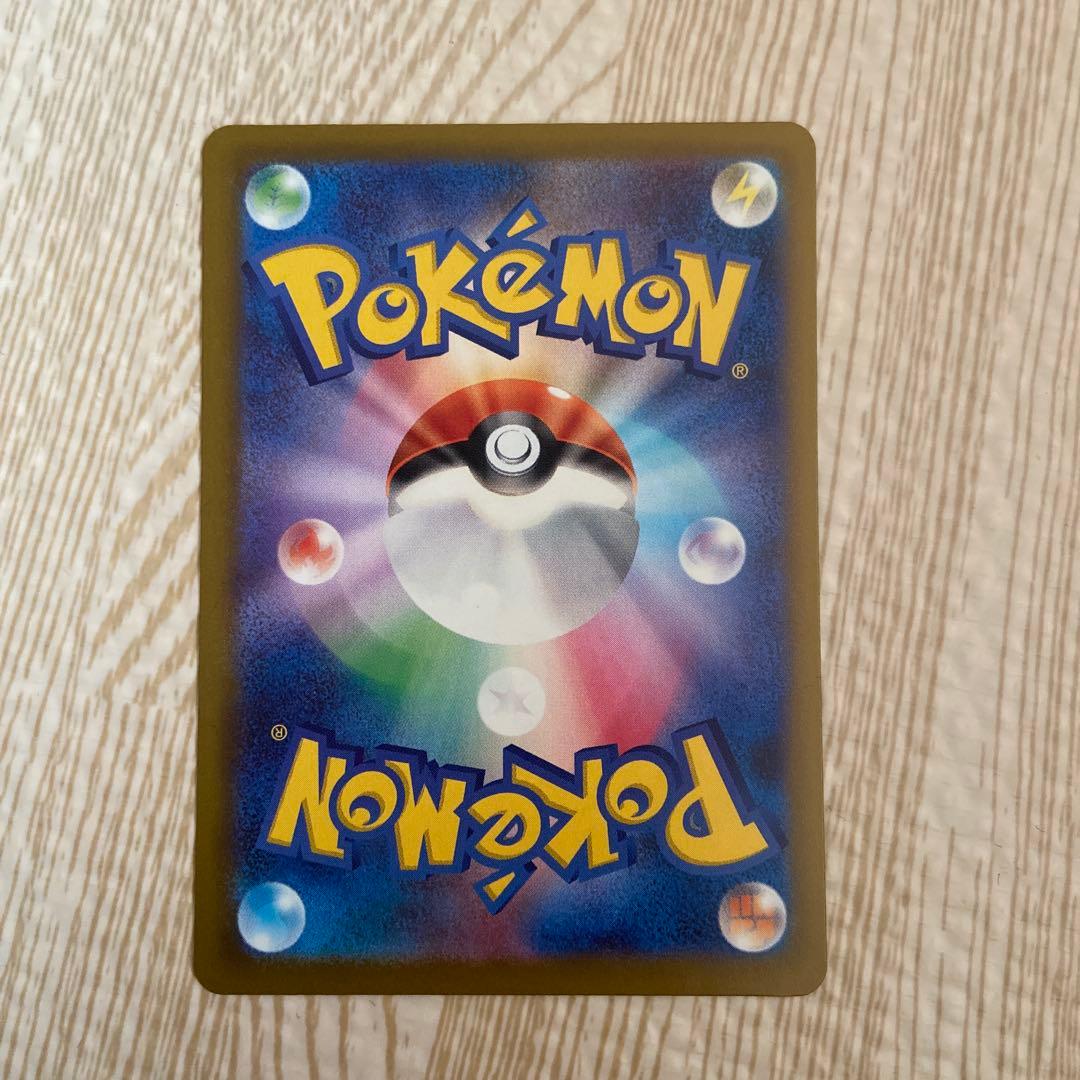 メガゲンガーex SAR ポケモンカード