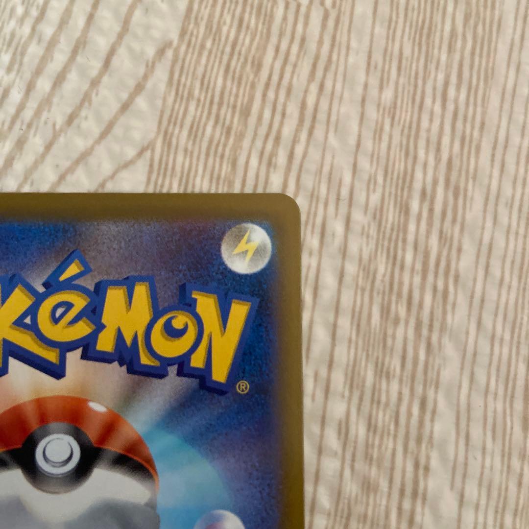 メガゲンガーex SAR ポケモンカード
