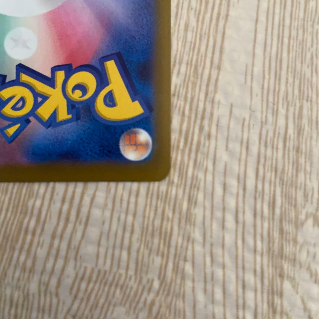 メガゲンガーex SAR ポケモンカード