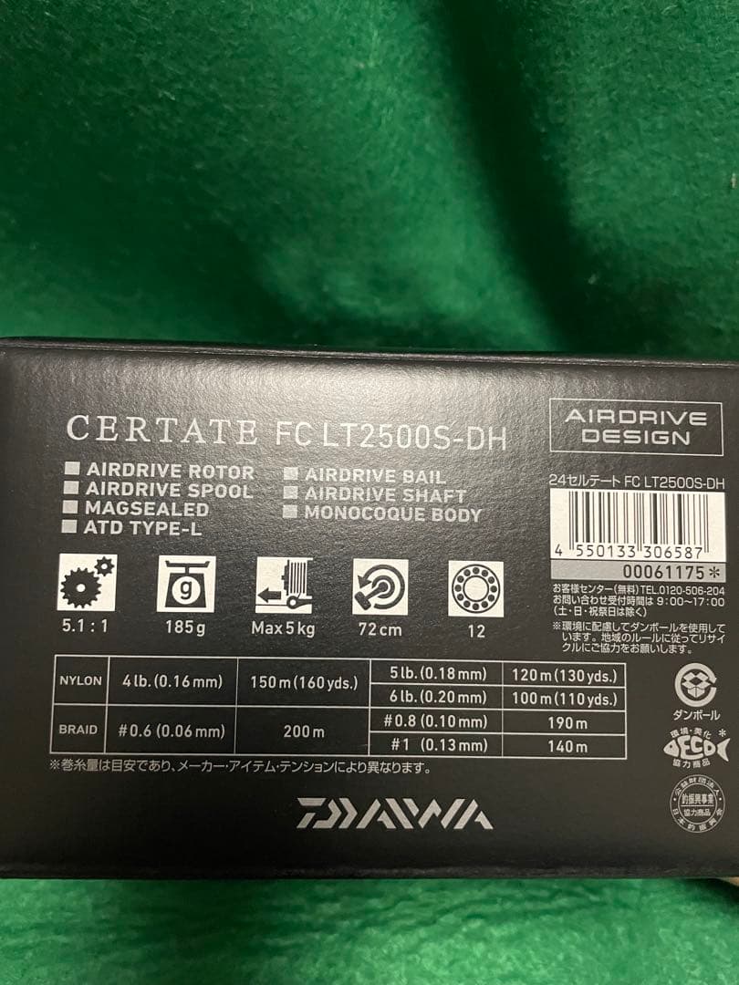 ダイワ 24セルテートFC LT2500S-DH
