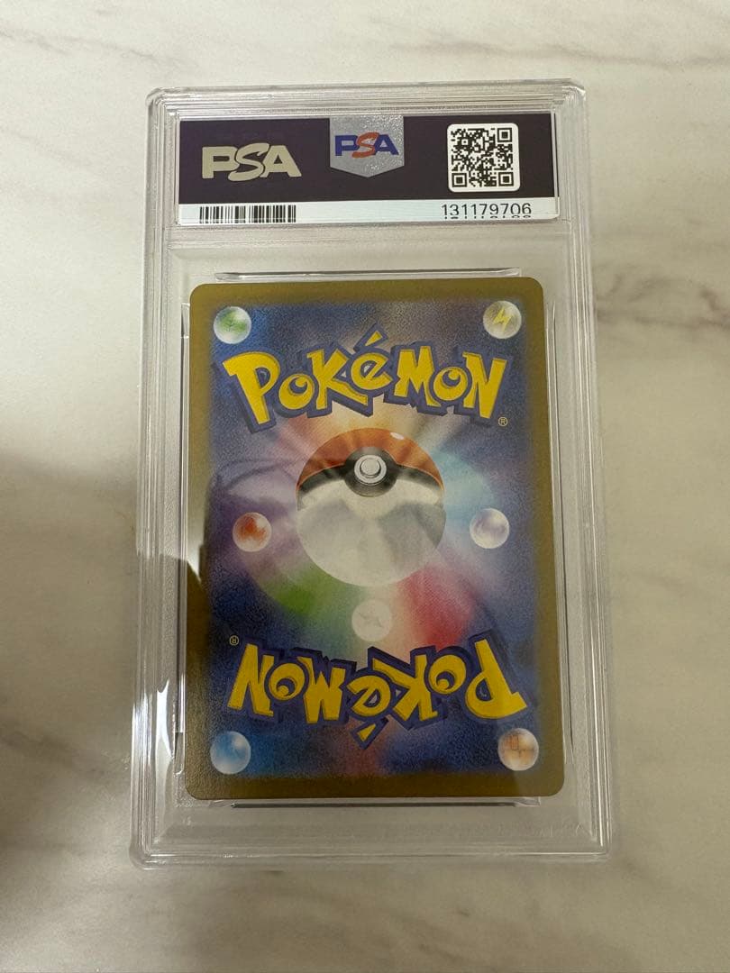 【PSA10】トウホクのピカチュウ プロモ ポケカ