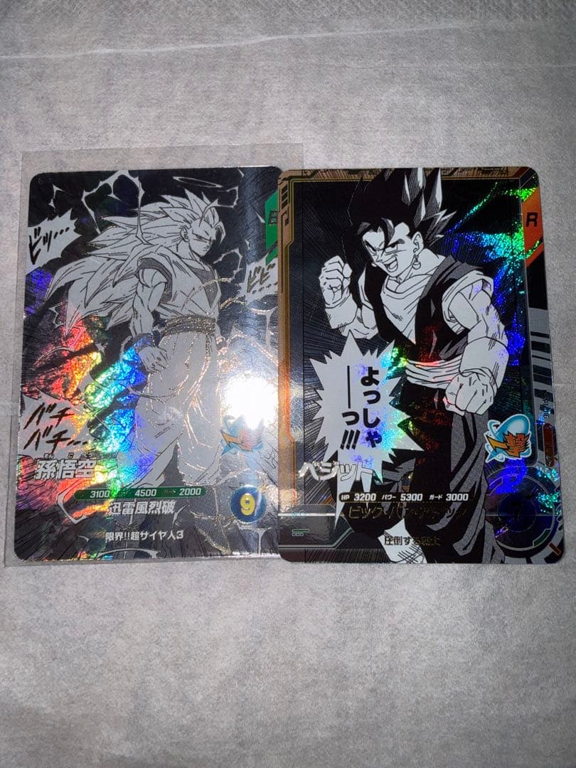 ドラゴンボールダイバーズアドバンスパック孫悟空ベジットGDR APT-006