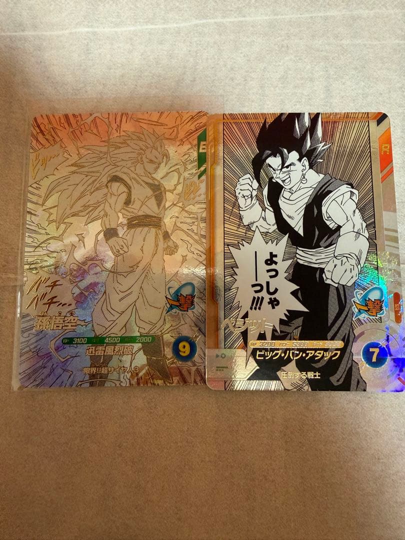ドラゴンボールダイバーズアドバンスパック孫悟空ベジットGDR APT-006