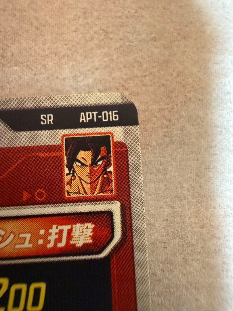 ドラゴンボールダイバーズアドバンスパック孫悟空ベジットGDR APT-006