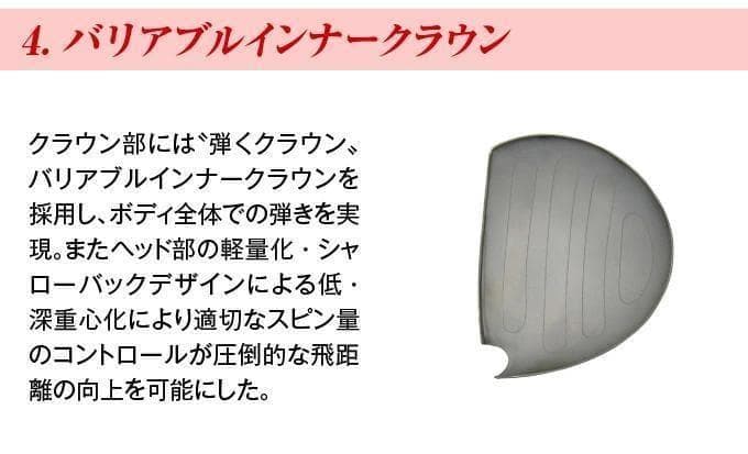 レフティ【 新品】ドライバー マキシマックス ブラックⅡ 三菱飛匠シャフト
