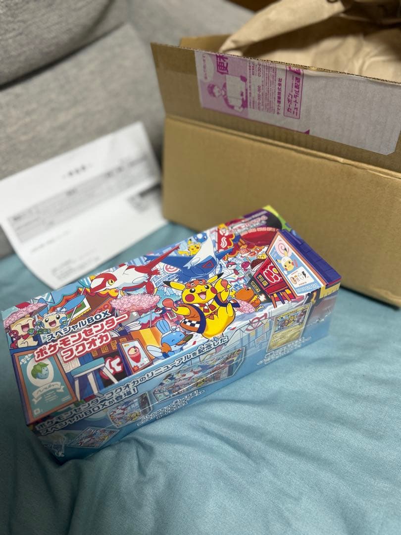 【新品未開封】ポケセン福岡限定BOX 希少