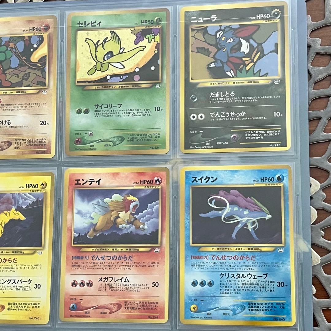 プレミアムファイル3 PROMO 第2世代 旧裏 めざめる伝説 ポケモンカード