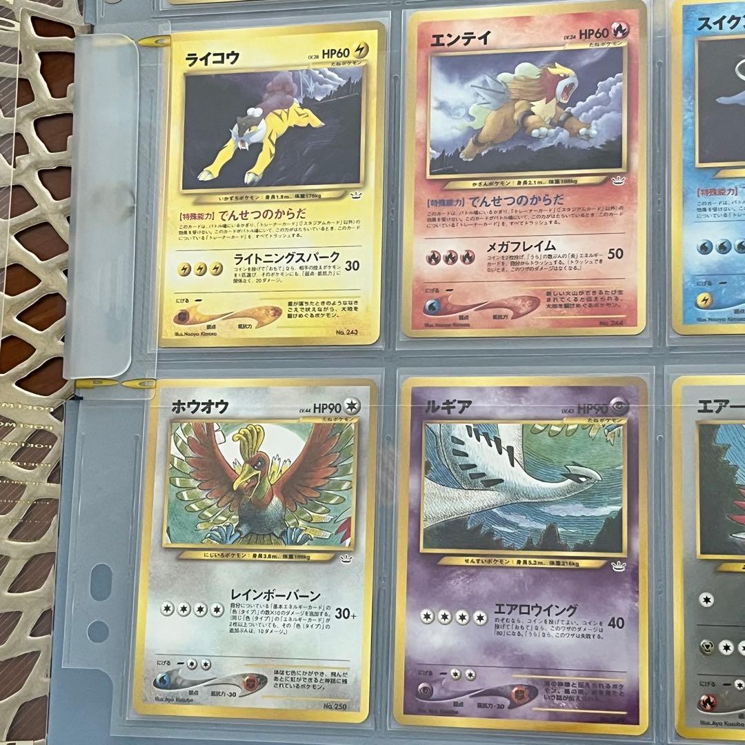 プレミアムファイル3 PROMO 第2世代 旧裏 めざめる伝説 ポケモンカード