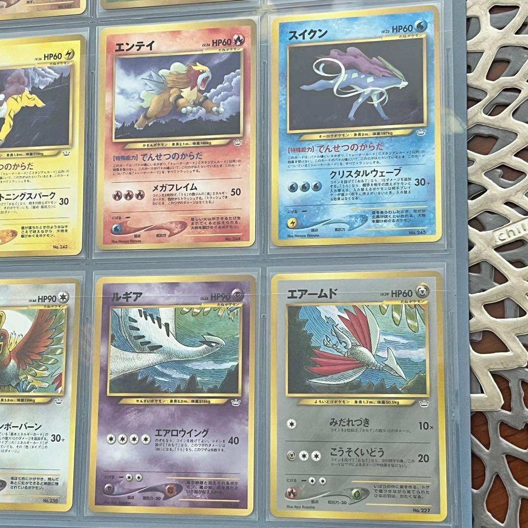プレミアムファイル3 PROMO 第2世代 旧裏 めざめる伝説 ポケモンカード