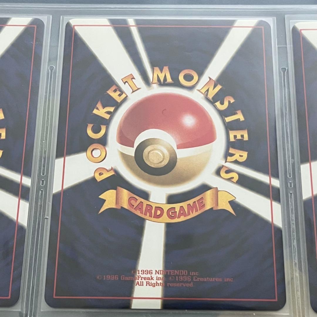 プレミアムファイル3 PROMO 第2世代 旧裏 めざめる伝説 ポケモンカード
