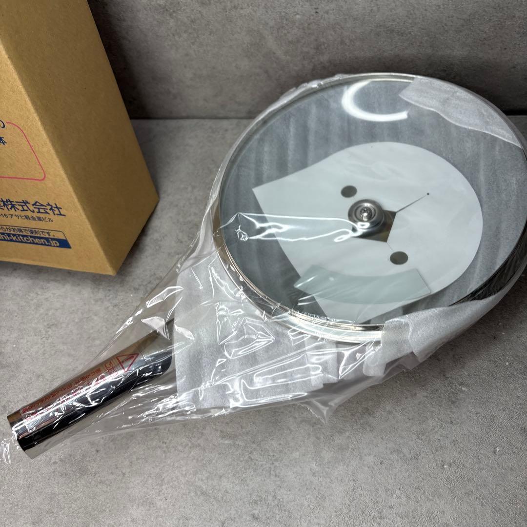 新品！アサヒ軽金属　22オールパン【22㎝】