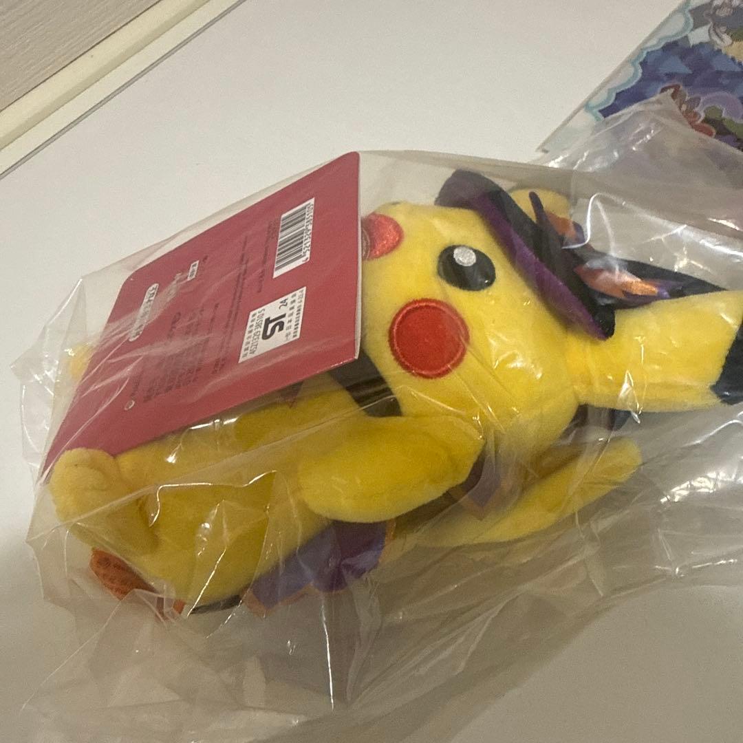 ハロウィン　トリックオアトリック　ピカチュウ　ぬいぐるみ