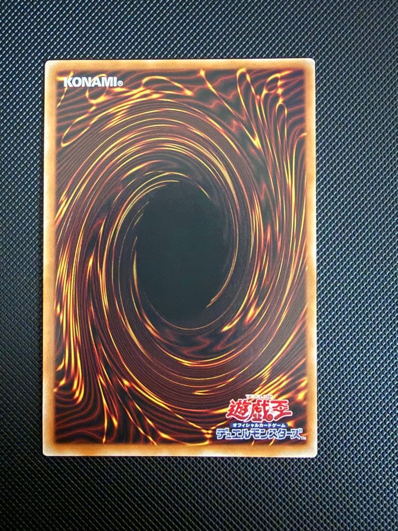 遊戯王　天羽々斬之巳剣　プリズマティックシークレットレア　プリシク