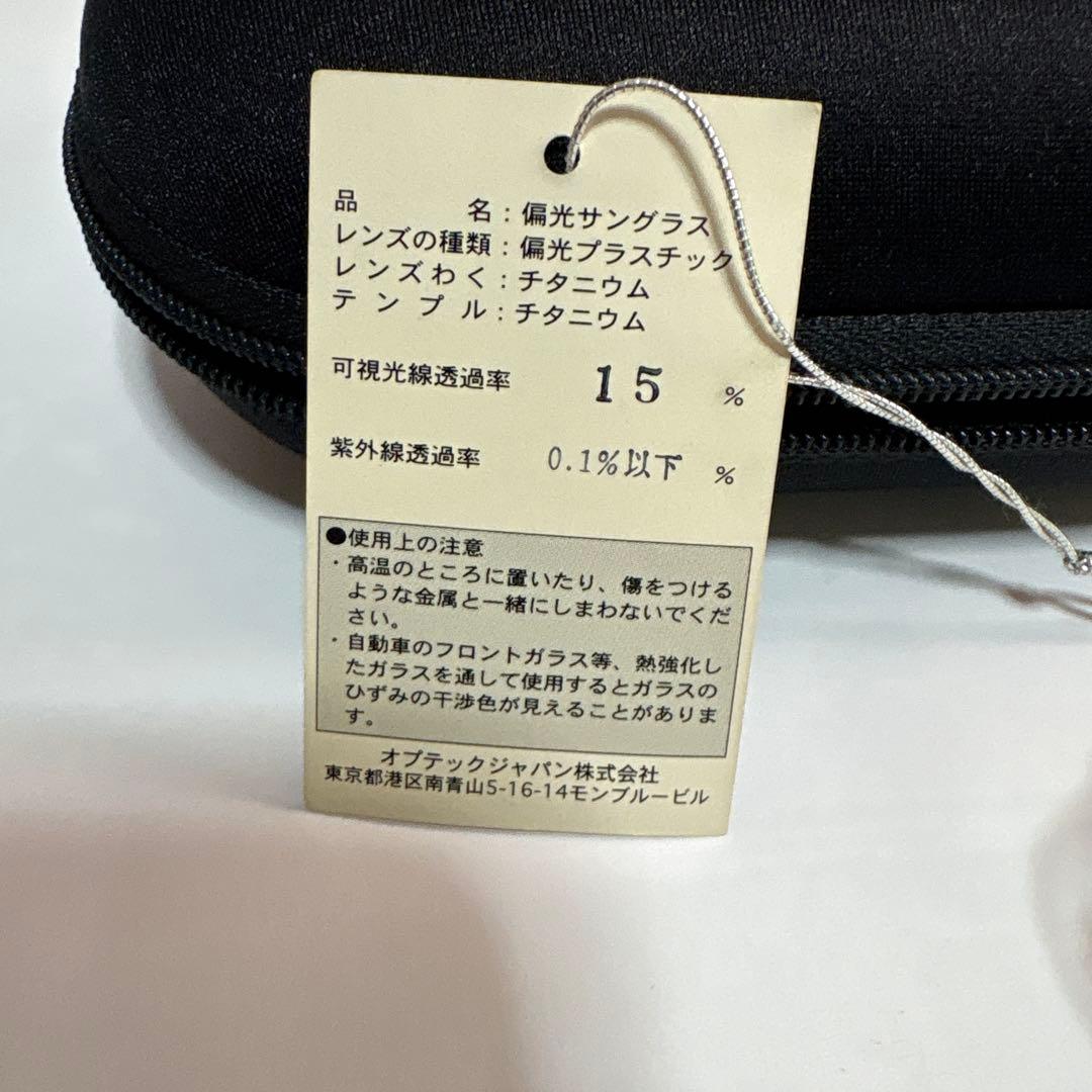 ブラウンレンズ メタルフレーム サングラス ケース付き