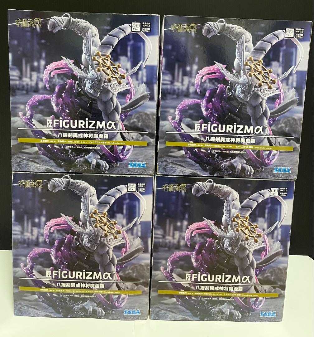 呪術廻戦 FIGURIZMα 八握剣異戒神将魔虚羅 フィギュア 4体 まとめ売り