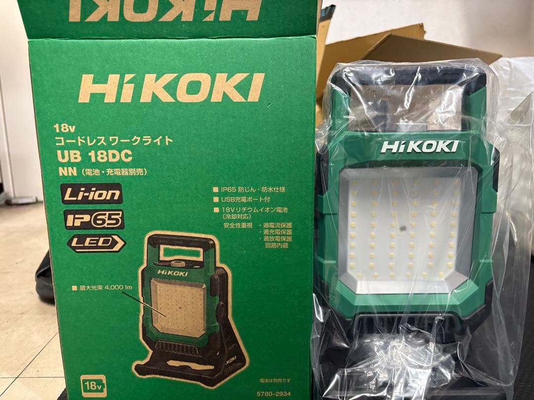 HiKOKI UB 18DC LED作業用ライト