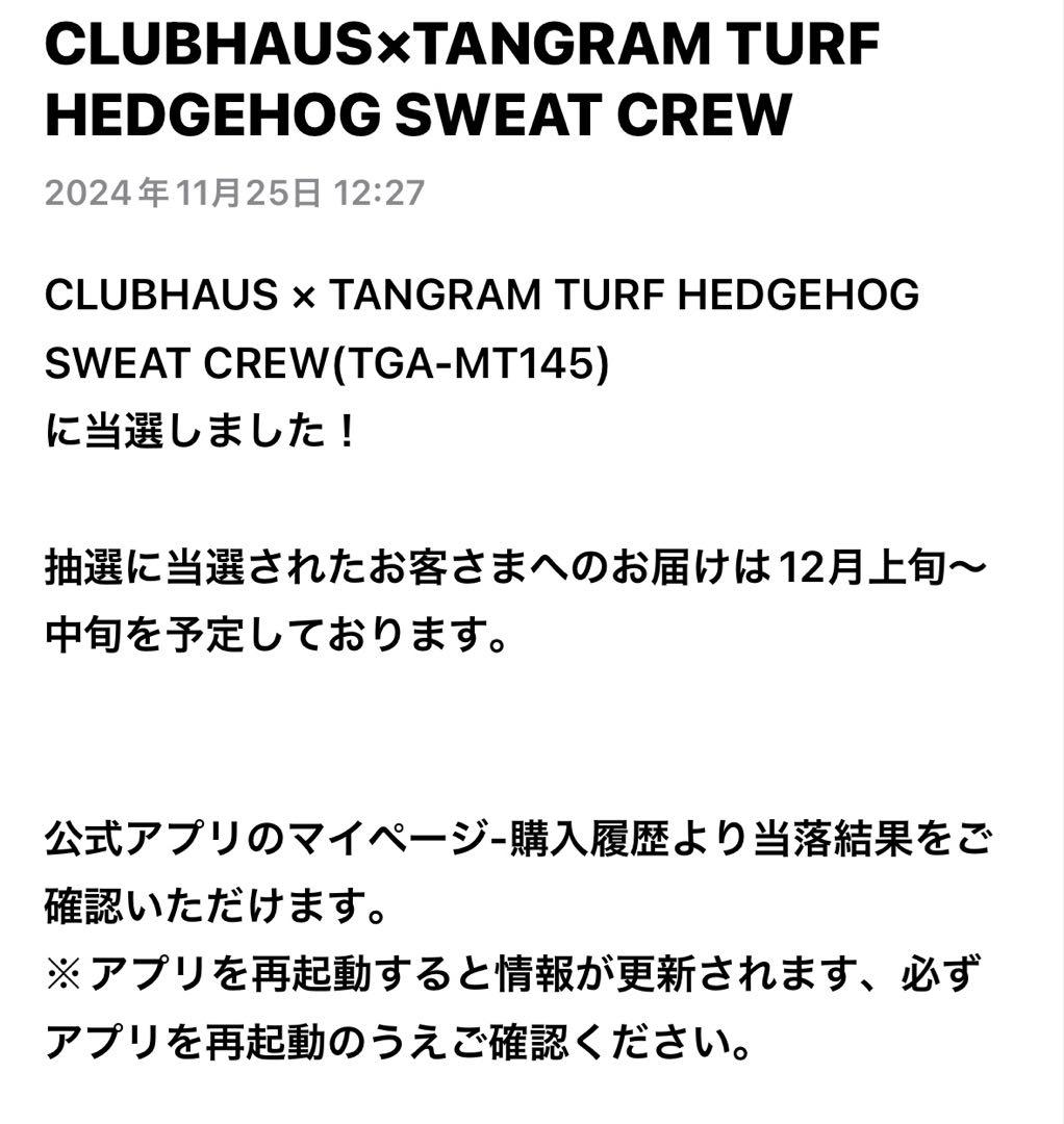 CLUBHAUS×TANGRAM ヘッジホッグ スウェット　新品　Mサイズ