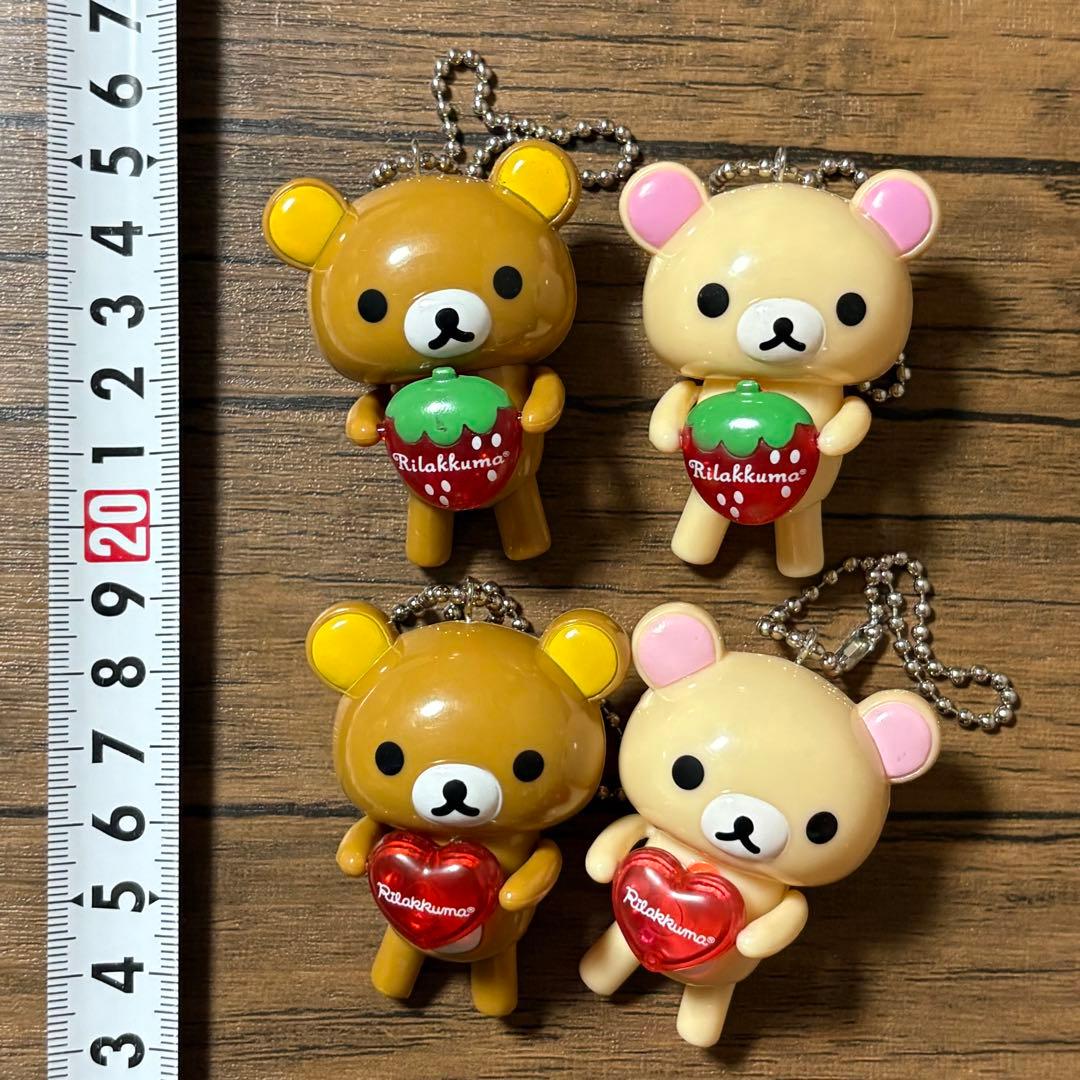 希少　リラックマ＆コリラックマ　スイングマスコット　苺＆ハート4種セット