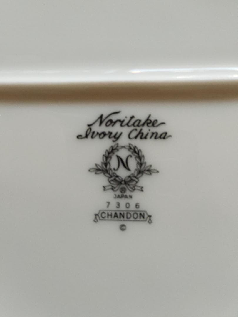 Noritake Chandon アイボリー皿