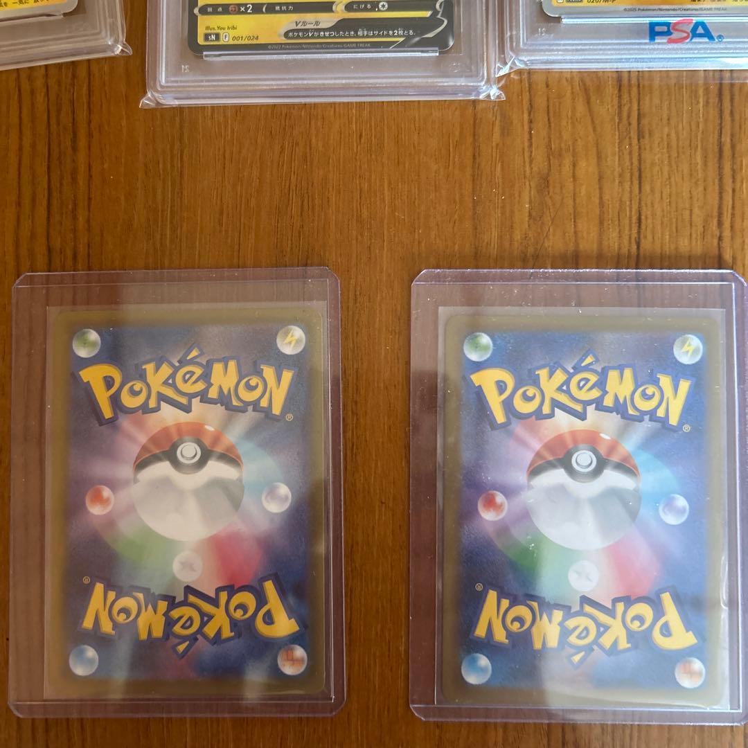 ピカチュウ3セット＆アセロラSAR2枚セット。