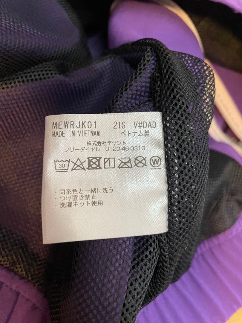 マンシング❦ジャケット♡Ｌ