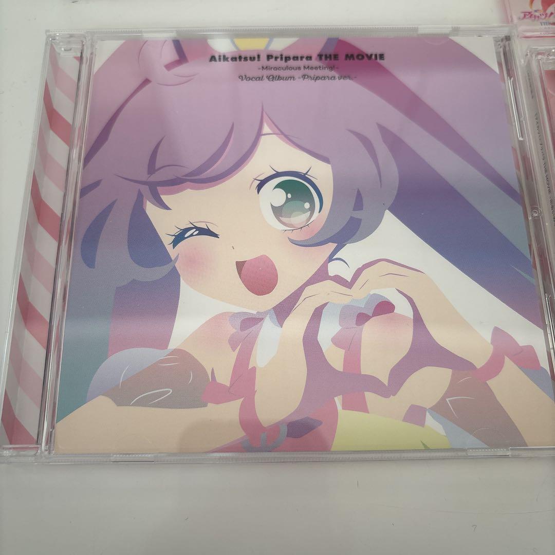 アイカツ プリパラCDセット