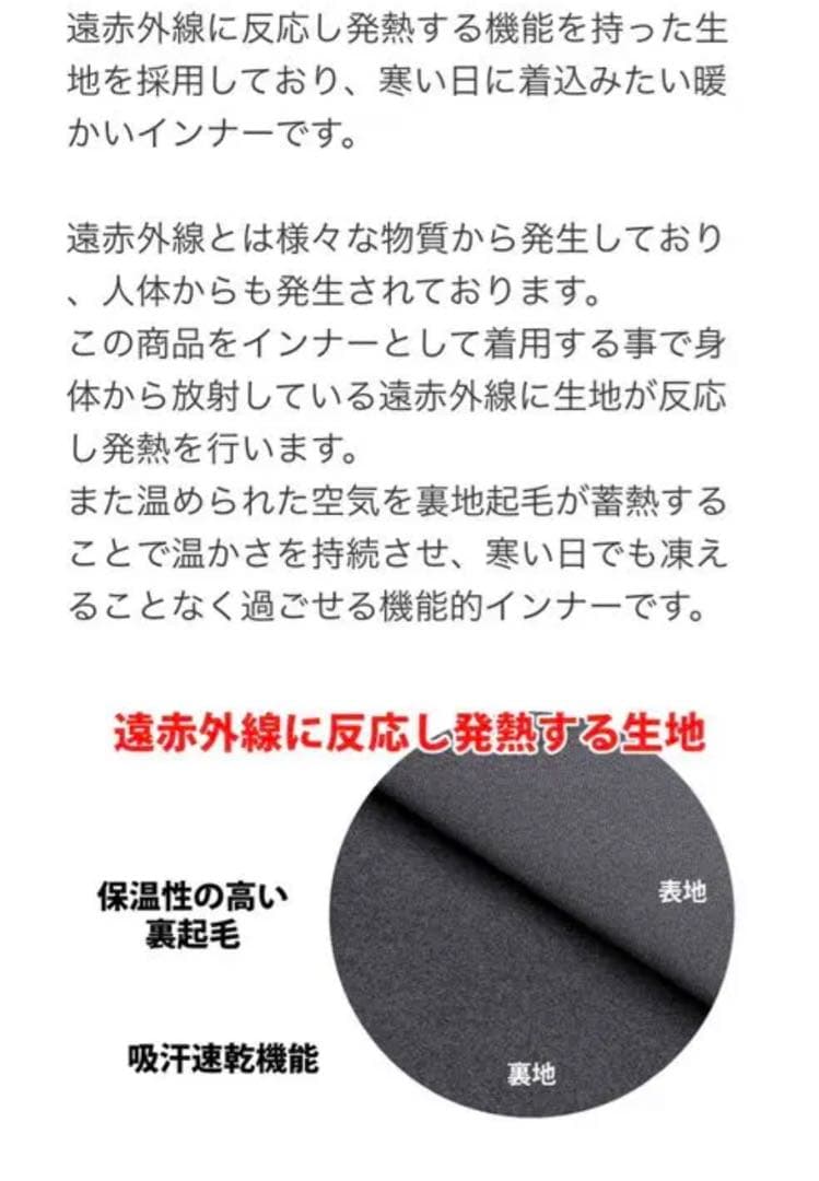 未開封！M！デプス ウォームアップシャツ ブラック×ホワイト メンバー限定