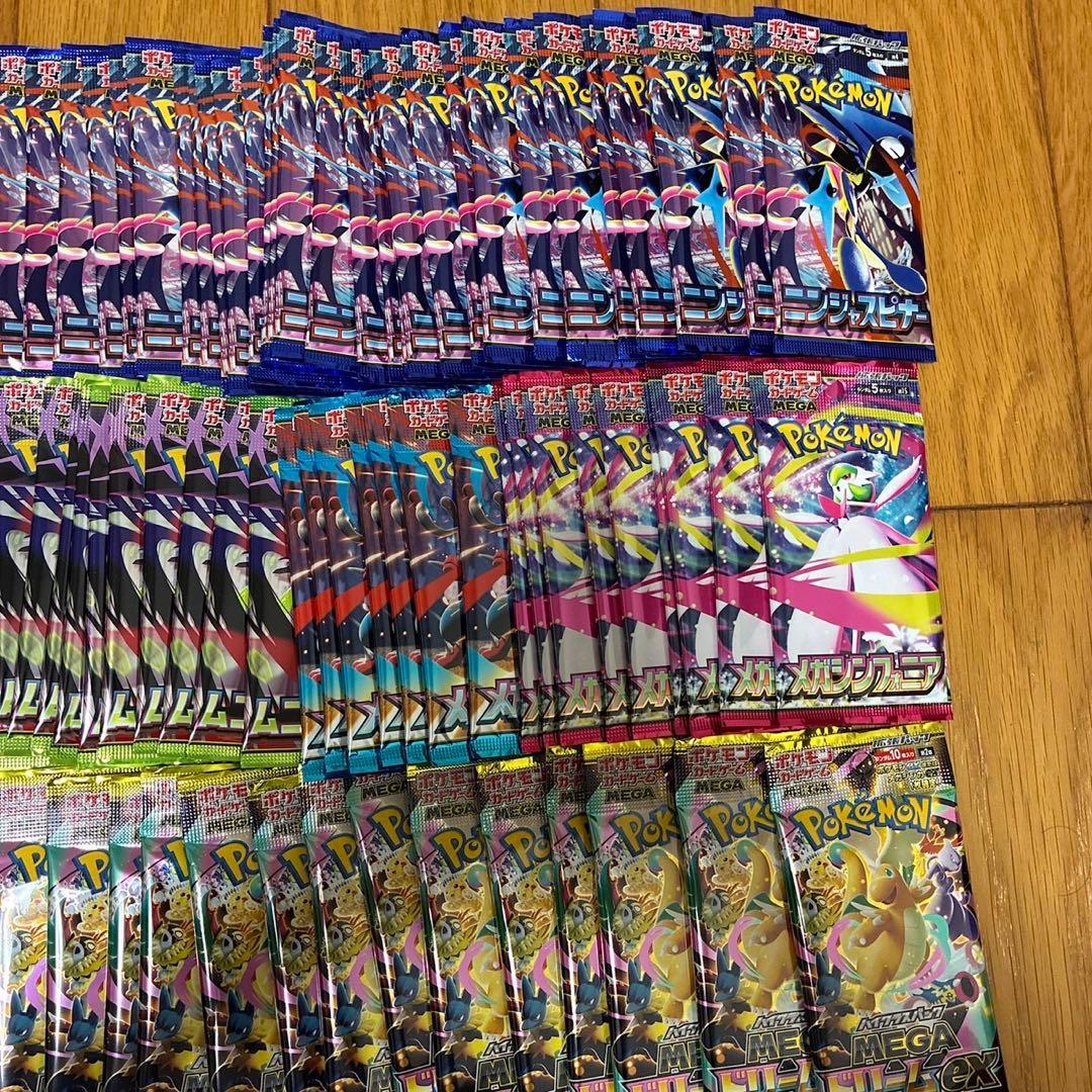 ポケモンカード　新品未開封パック　159パック　まとめ売り