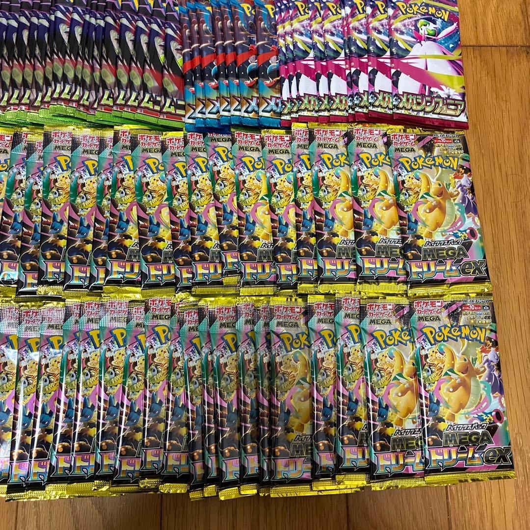 ポケモンカード　新品未開封パック　159パック　まとめ売り