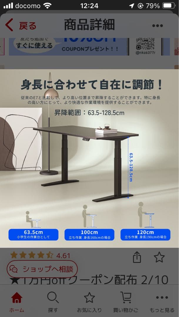 FLEXISPOT 電動昇降デスク E7HB 足（黒） 天板なし 新品未開封